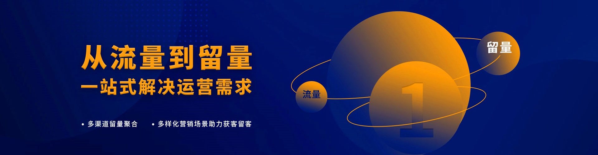 渝北百度开户返点