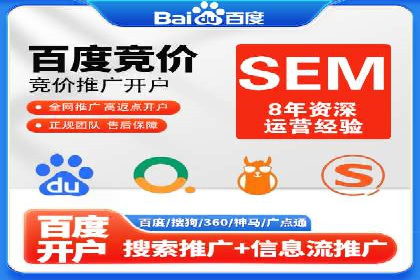 百度竞价优化技巧与案例分享