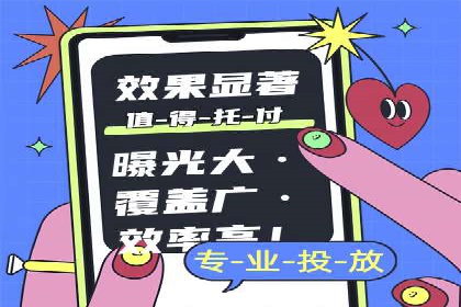 百度竞价包年推广案例：从零到一的突破
